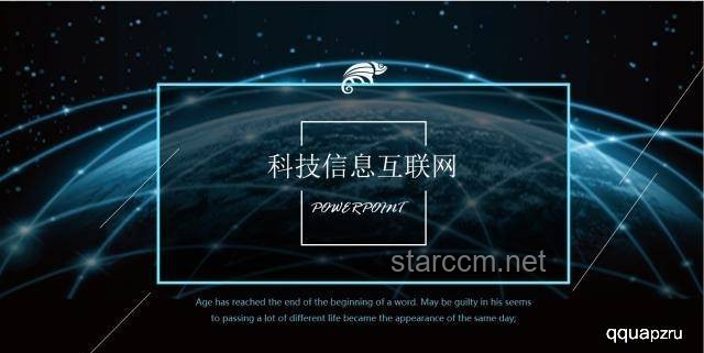 如何突破PPT的极限？创意与工具并进